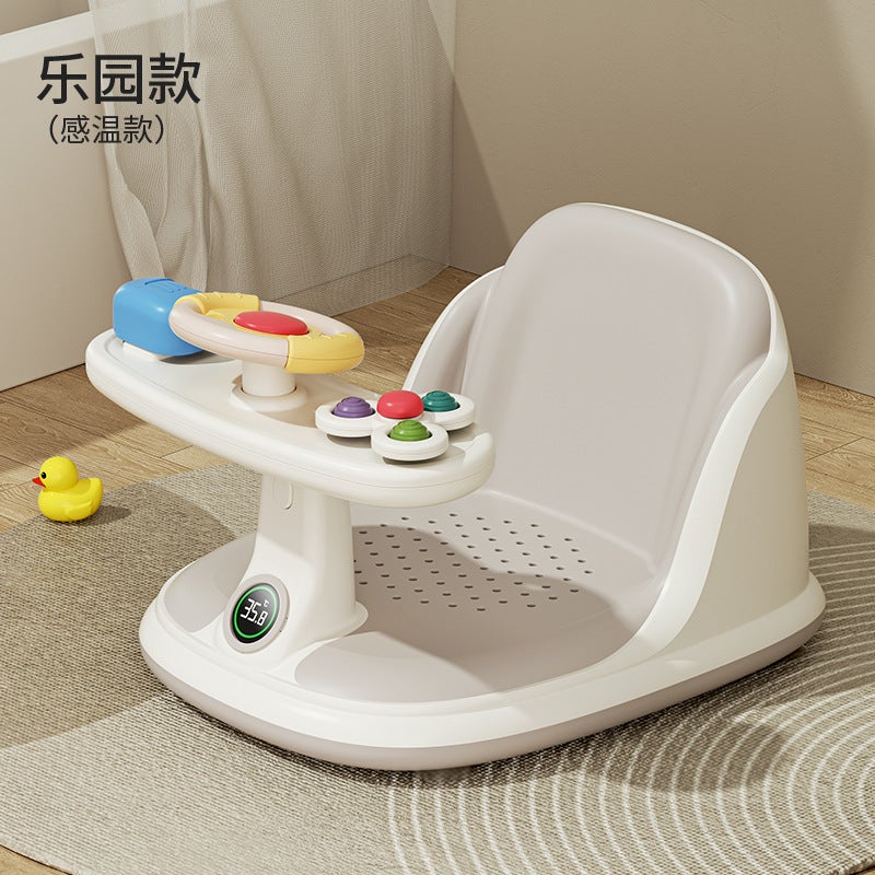 Baby Bath Bath Stool Children'S Bath Non-Slip Sittable Chair Fun Game Baby Bath Bath Bath Universal Bed Frame - Image 1